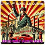 Бутират GHB 99,8%  VHQ концентрат (Oxy) в Урус-Мартане